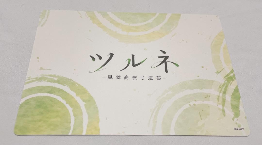 カラオケ まねきねこ コラボコースター ツルネ? 11/9(金)よりTVアニメ